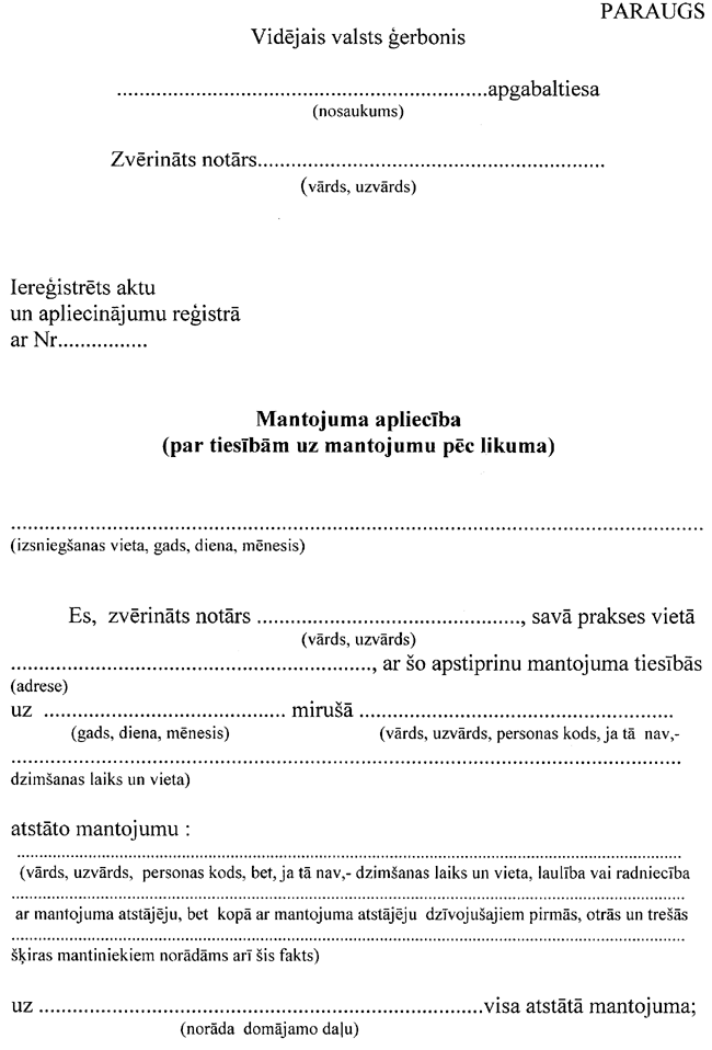 3T COPY.GIF (74709 bytes)